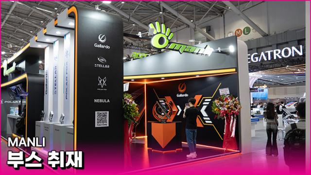Manli Computex 2025 Brief Introduction Of QUASAR ZONE